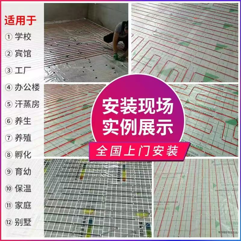 高青县 石墨烯电地暖公司哪家好？售后保障深度解析